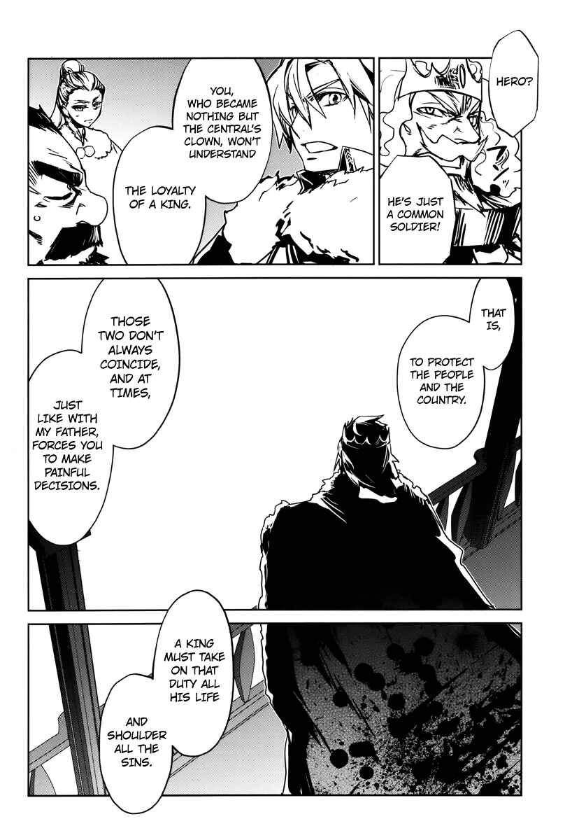 MAOYU : Archenemy and Hero “Become mine, Hero” “I refuse!” Chapter 7 - Page 46