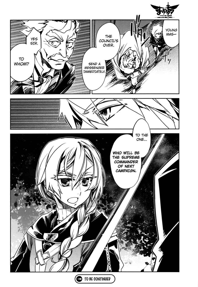 MAOYU : Archenemy and Hero “Become mine, Hero” “I refuse!” Chapter 7 - Page 48