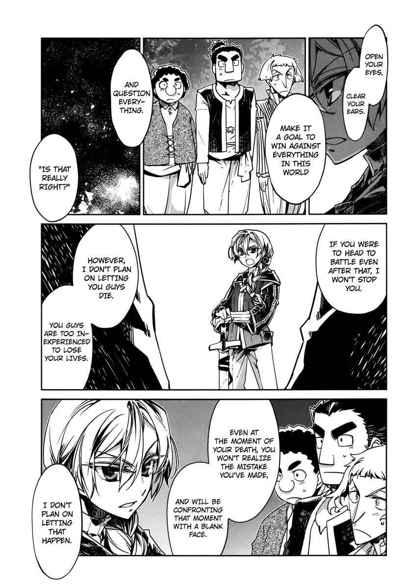 MAOYU : Archenemy and Hero “Become mine, Hero” “I refuse!” Chapter 7 - Page 5