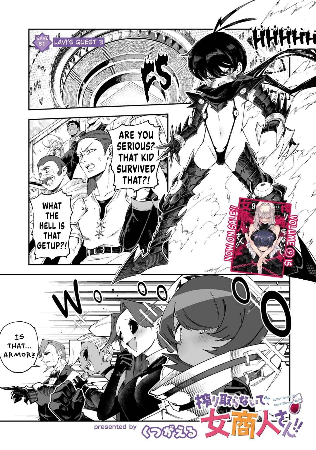 Shiboritoranaide, Onna Shounin-san!! Chapter 51.1 - Page 1