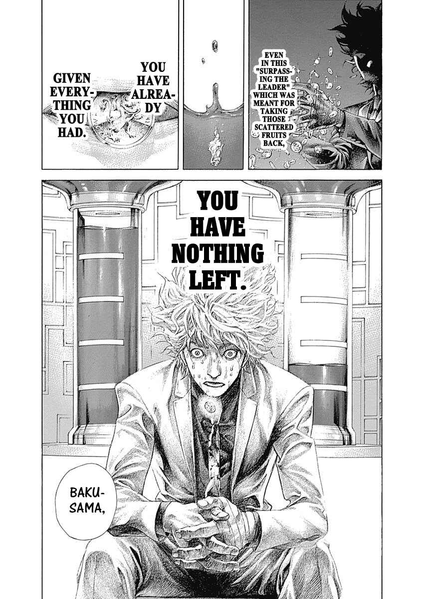 Usogui Chapter 530 - Page 8