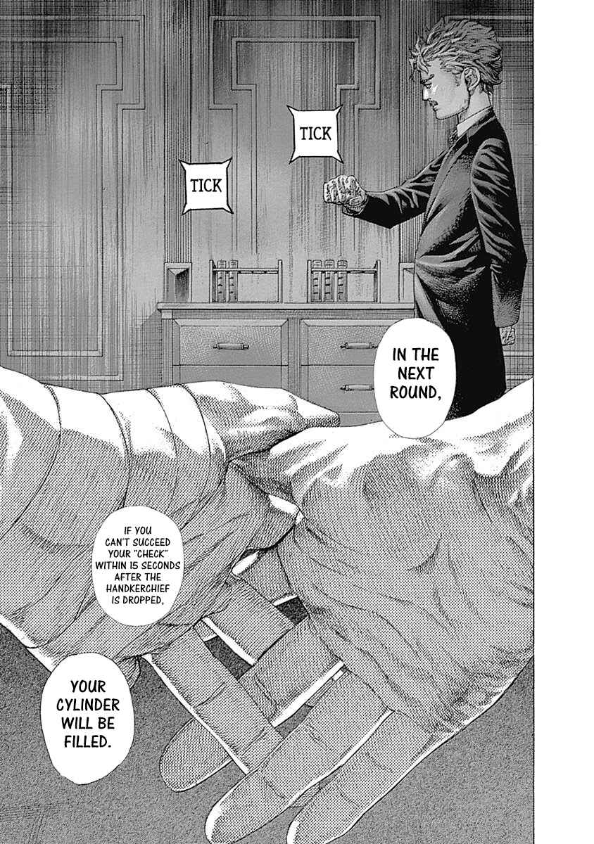 Usogui Chapter 530 - Page 9