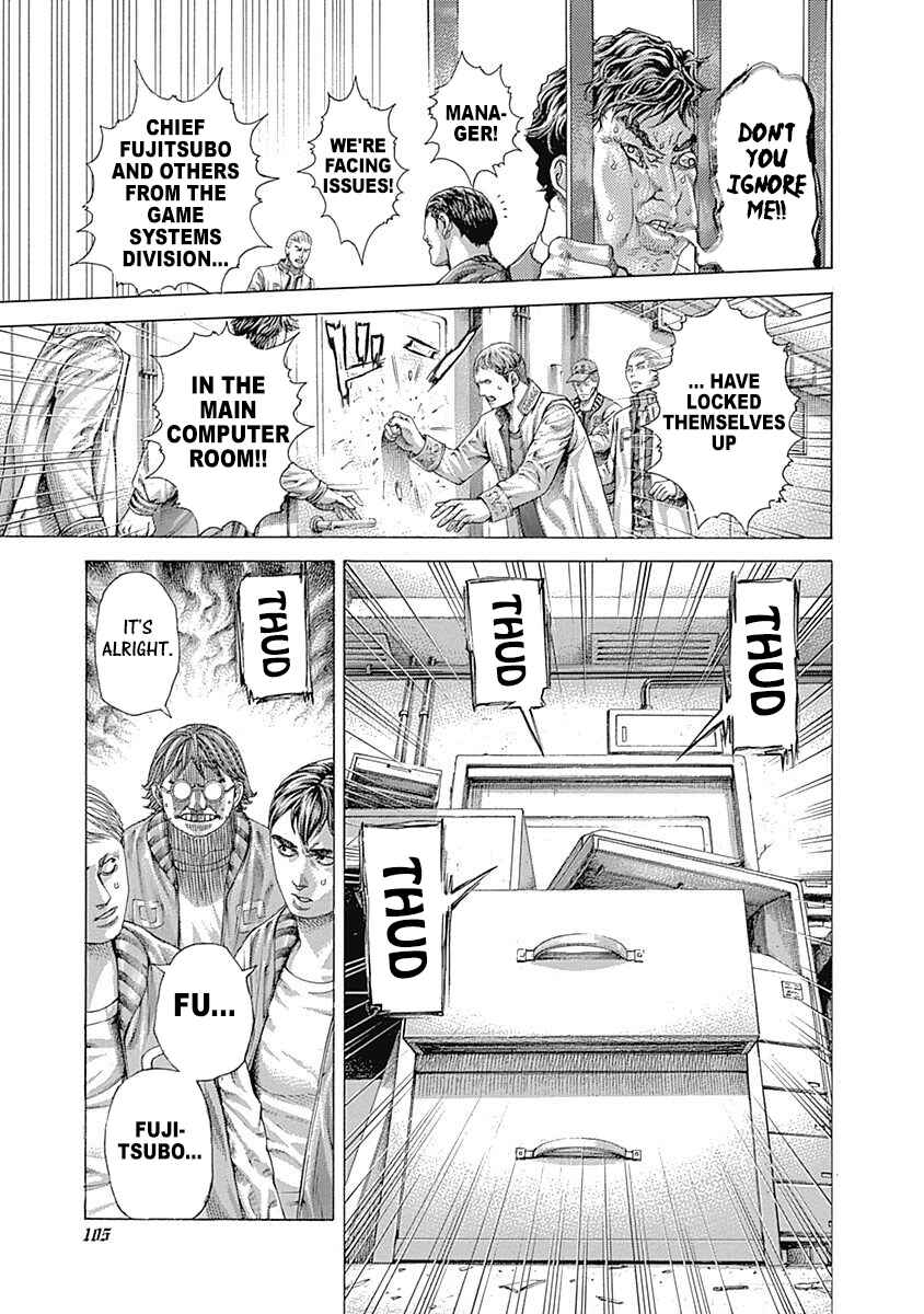 Usogui Chapter 412 - Page 3