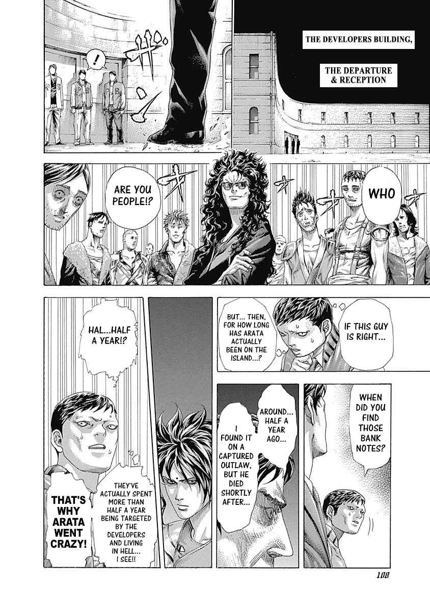 Usogui Chapter 412 - Page 6