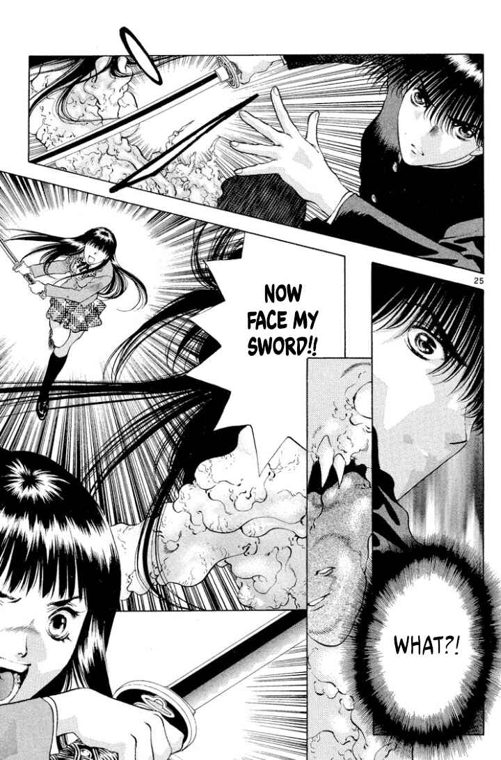 Onikirimaru Chapter 109 - Page 25