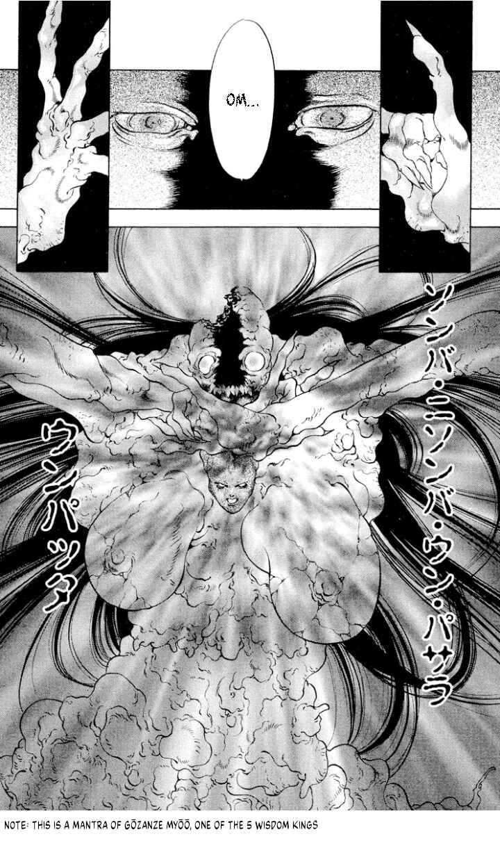 Onikirimaru Chapter 109 - Page 28