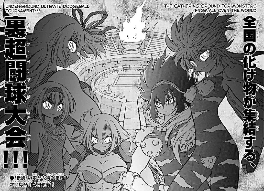 Flaming Fightball Girl Dodge Danko Chapter 21 - Page 15