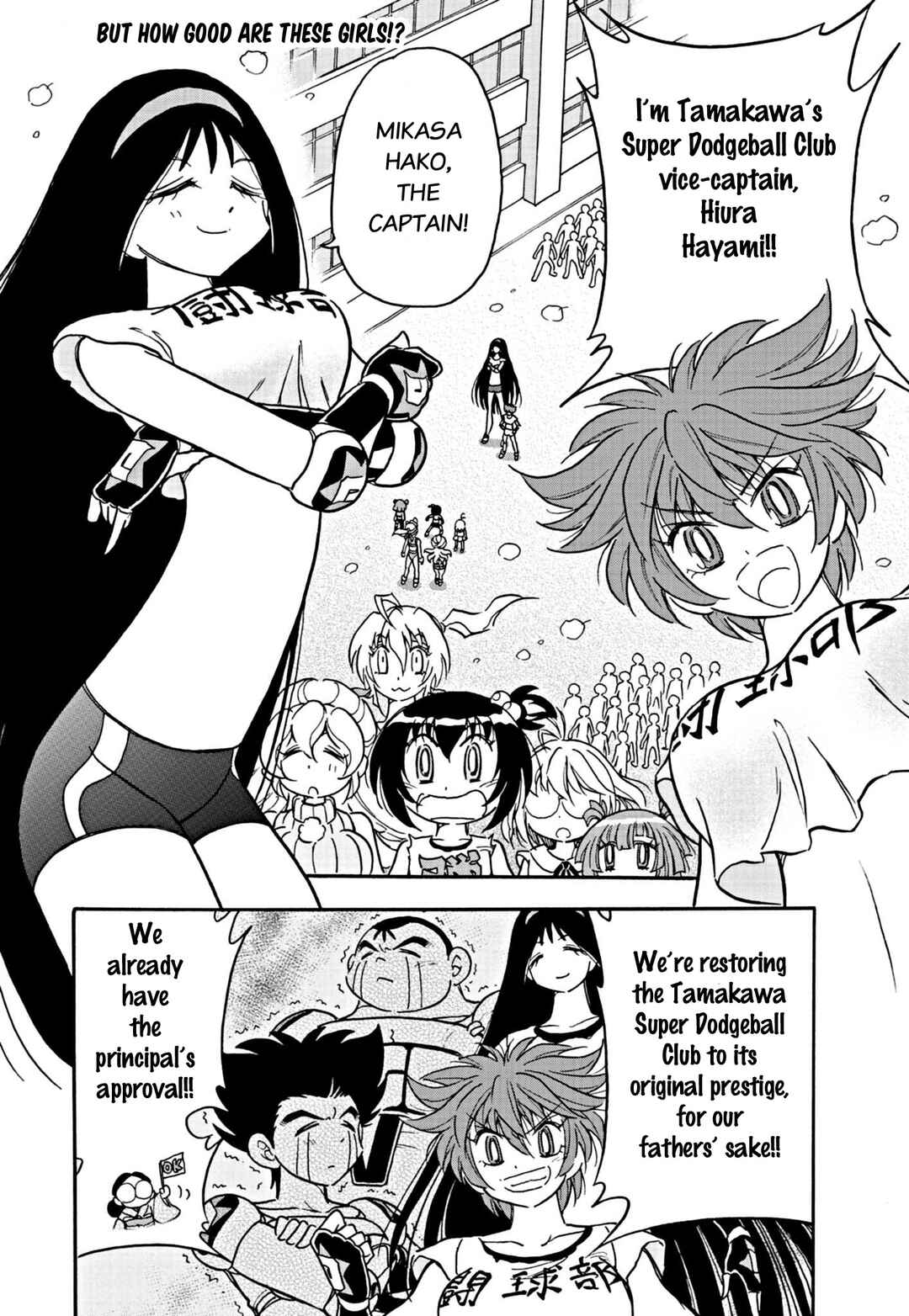 Flaming Fightball Girl Dodge Danko Chapter 21 - Page 2