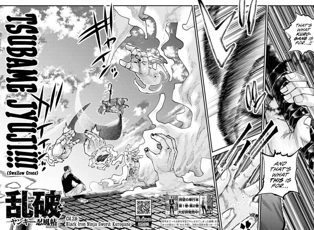 Rappa - Yankee Ninpuuchou Chapter 28 - Page 2