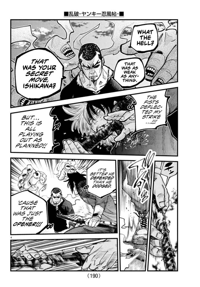 Rappa - Yankee Ninpuuchou Chapter 28 - Page 3