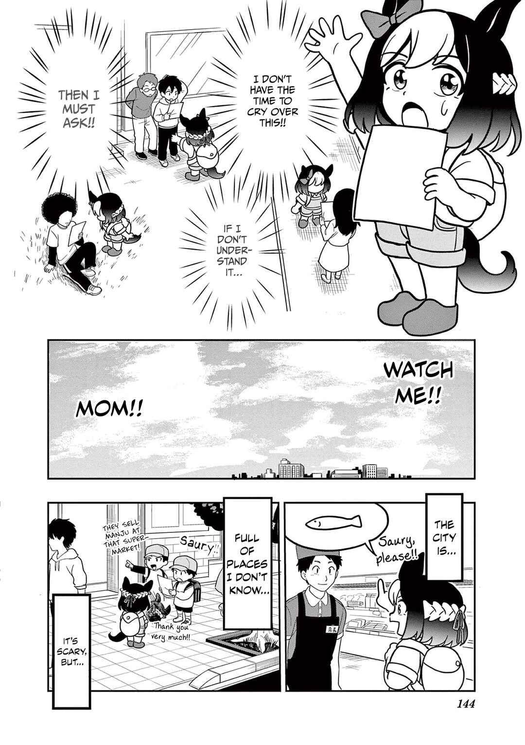 Umamusume - Pretty Derby PisuPisu☆SupiSupi - Golshi-chan Chapter 16 - Page 14
