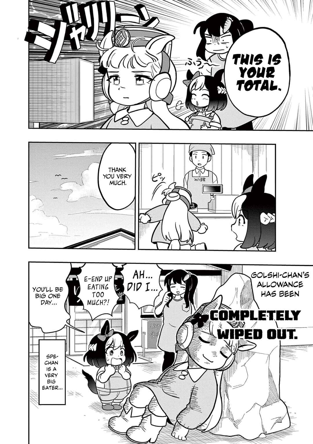 Umamusume - Pretty Derby PisuPisu☆SupiSupi - Golshi-chan Chapter 16 - Page 22