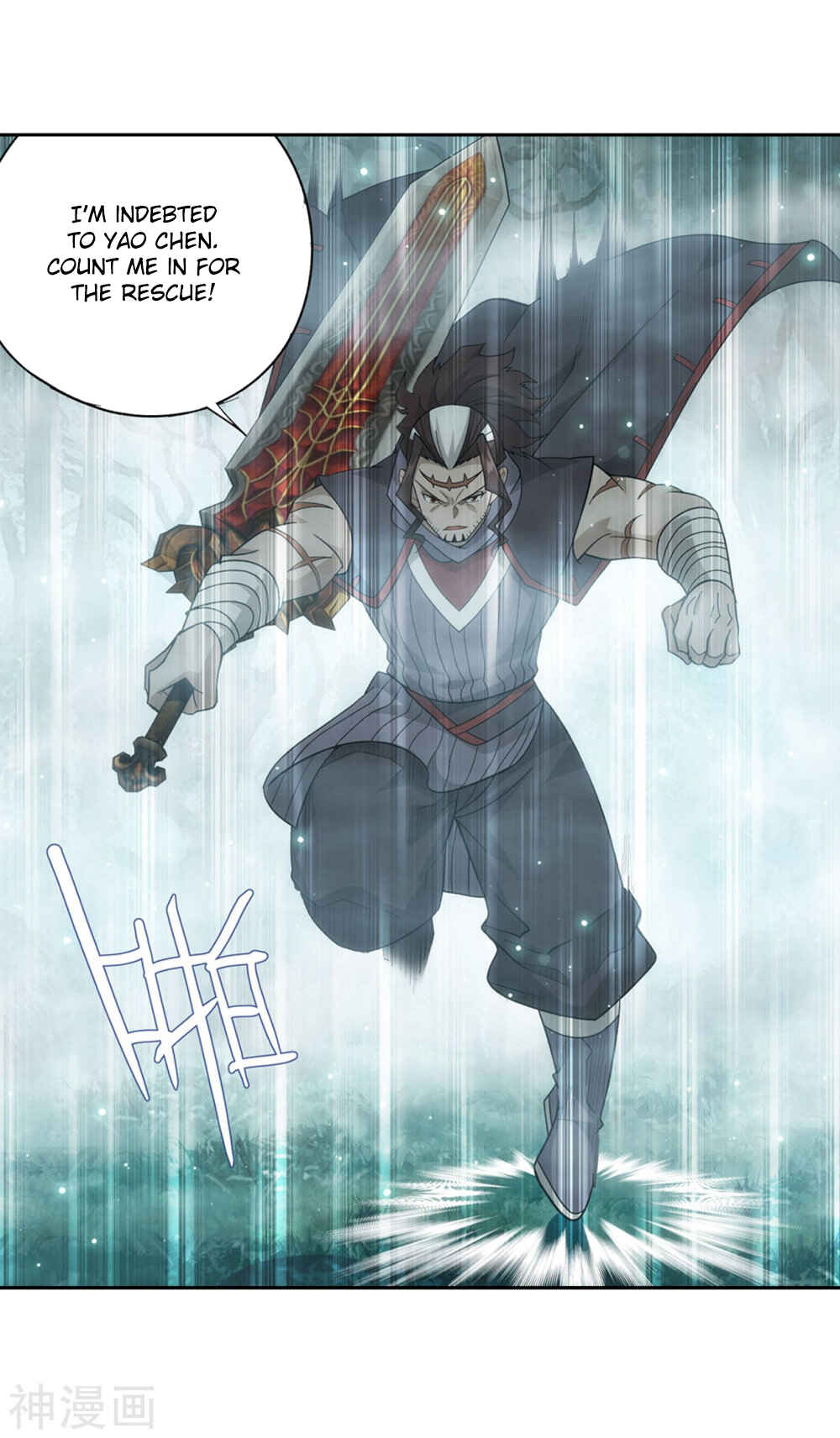 Dòupò Cāngqióng Chapter 294 - Page 18