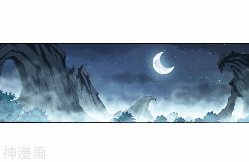 Dòupò Cāngqióng Chapter 294 - Page 23