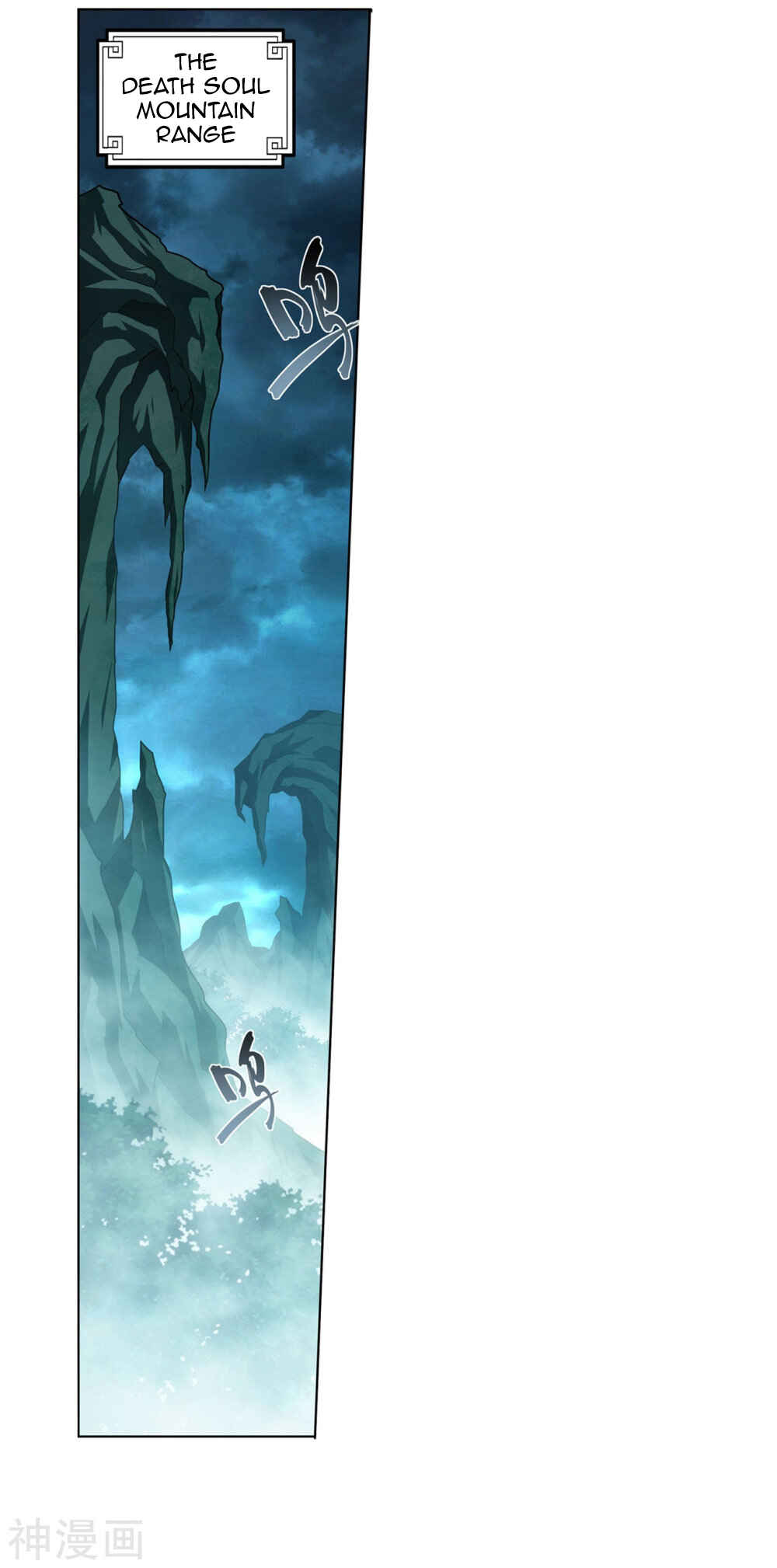 Dòupò Cāngqióng Chapter 294 - Page 3