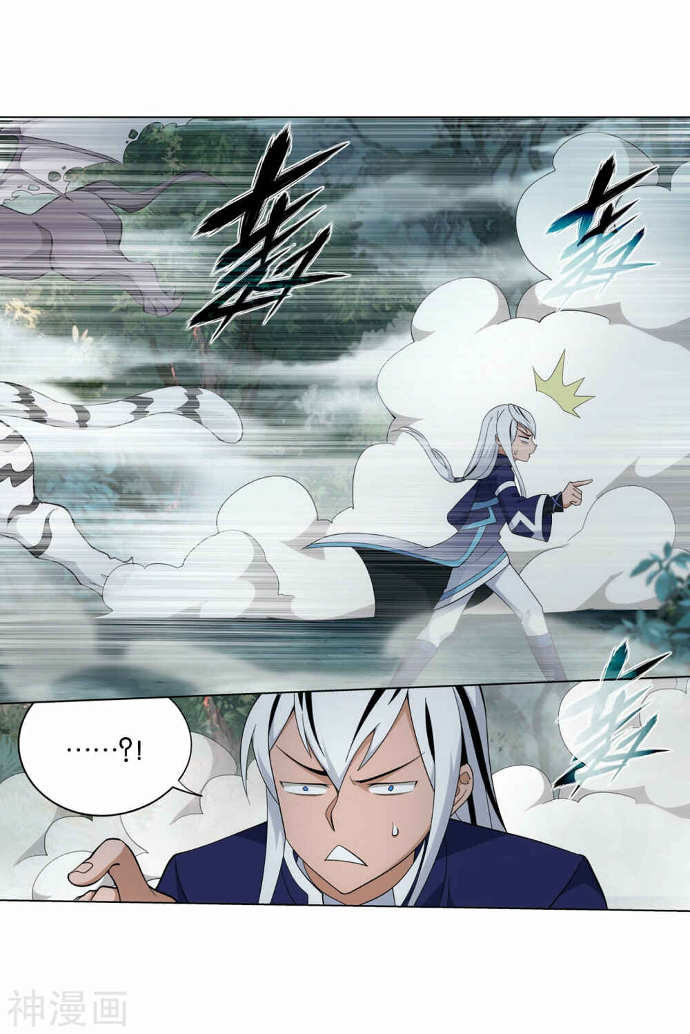 Dòupò Cāngqióng Chapter 294 - Page 35