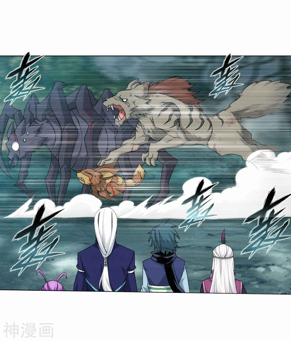 Dòupò Cāngqióng Chapter 294 - Page 37