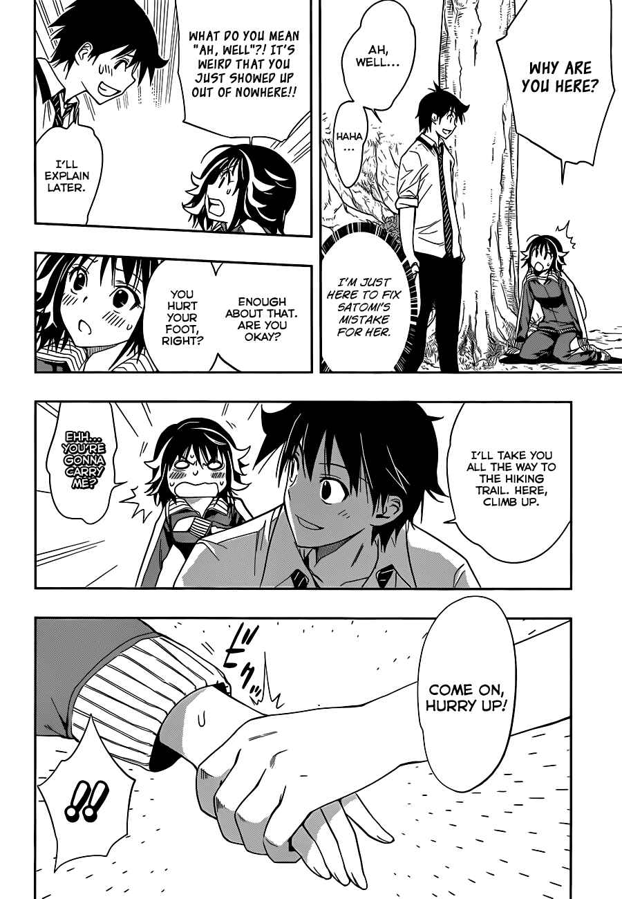 Kagami no Kuni no Harisugawa Chapter 15 - Page 17
