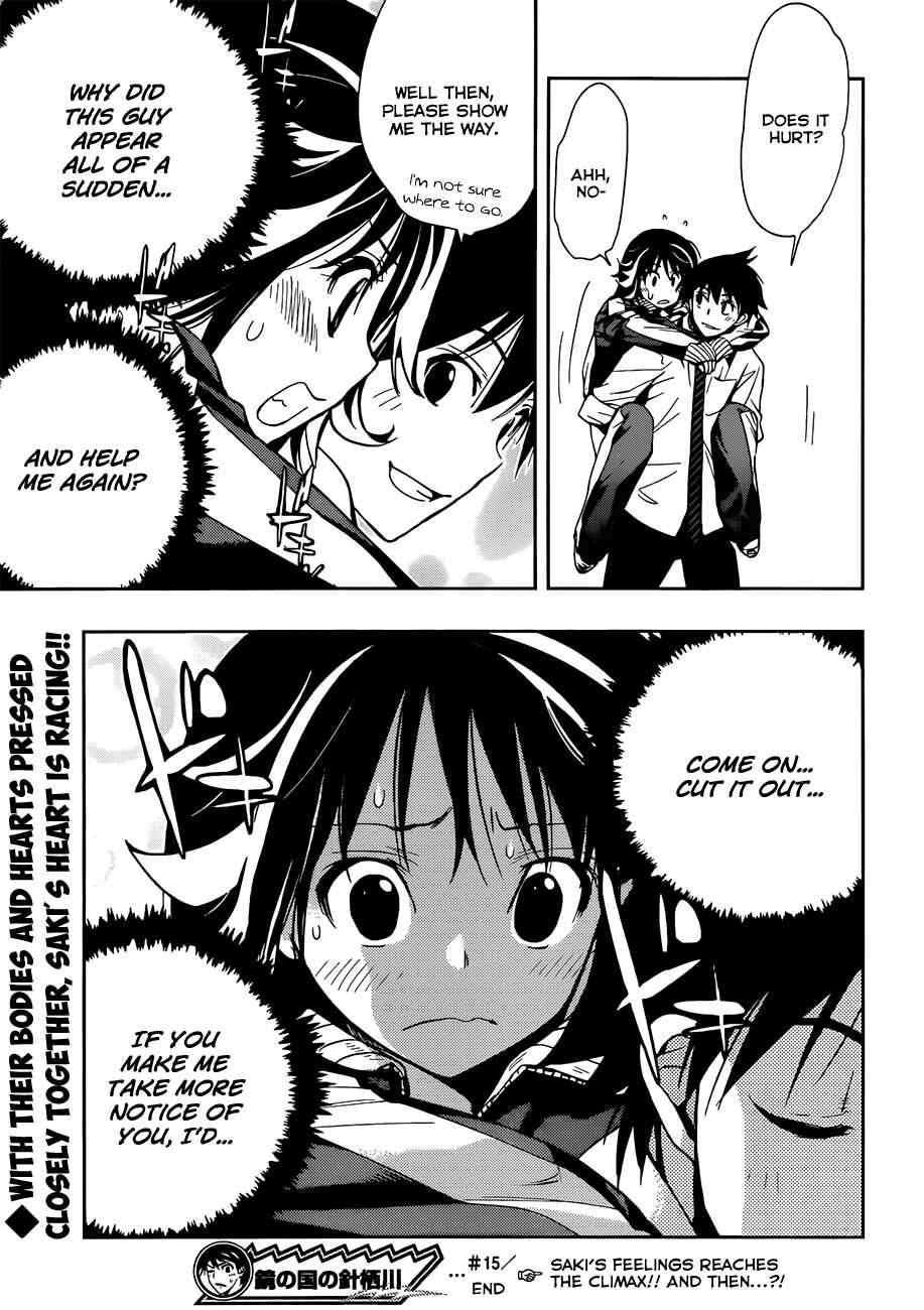 Kagami no Kuni no Harisugawa Chapter 15 - Page 18