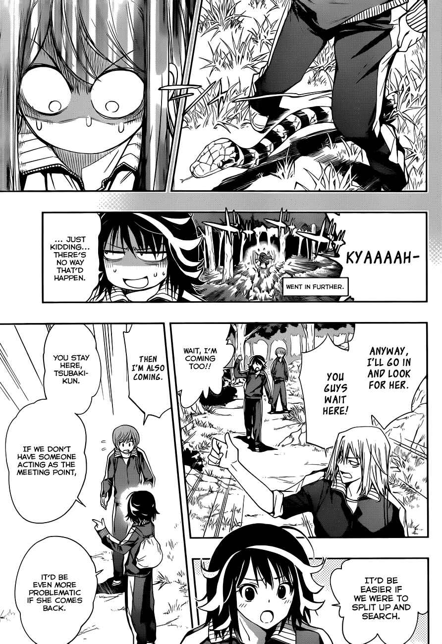 Kagami no Kuni no Harisugawa Chapter 15 - Page 4