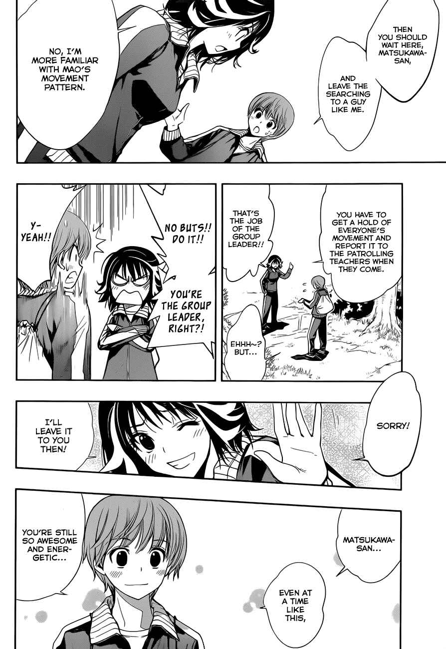 Kagami no Kuni no Harisugawa Chapter 15 - Page 5