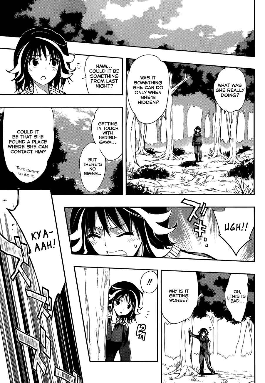 Kagami no Kuni no Harisugawa Chapter 15 - Page 6