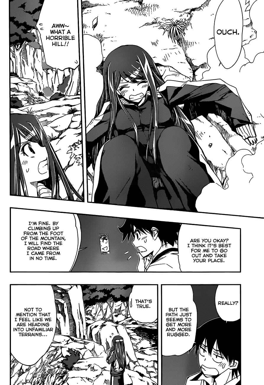 Kagami no Kuni no Harisugawa Chapter 15 - Page 7