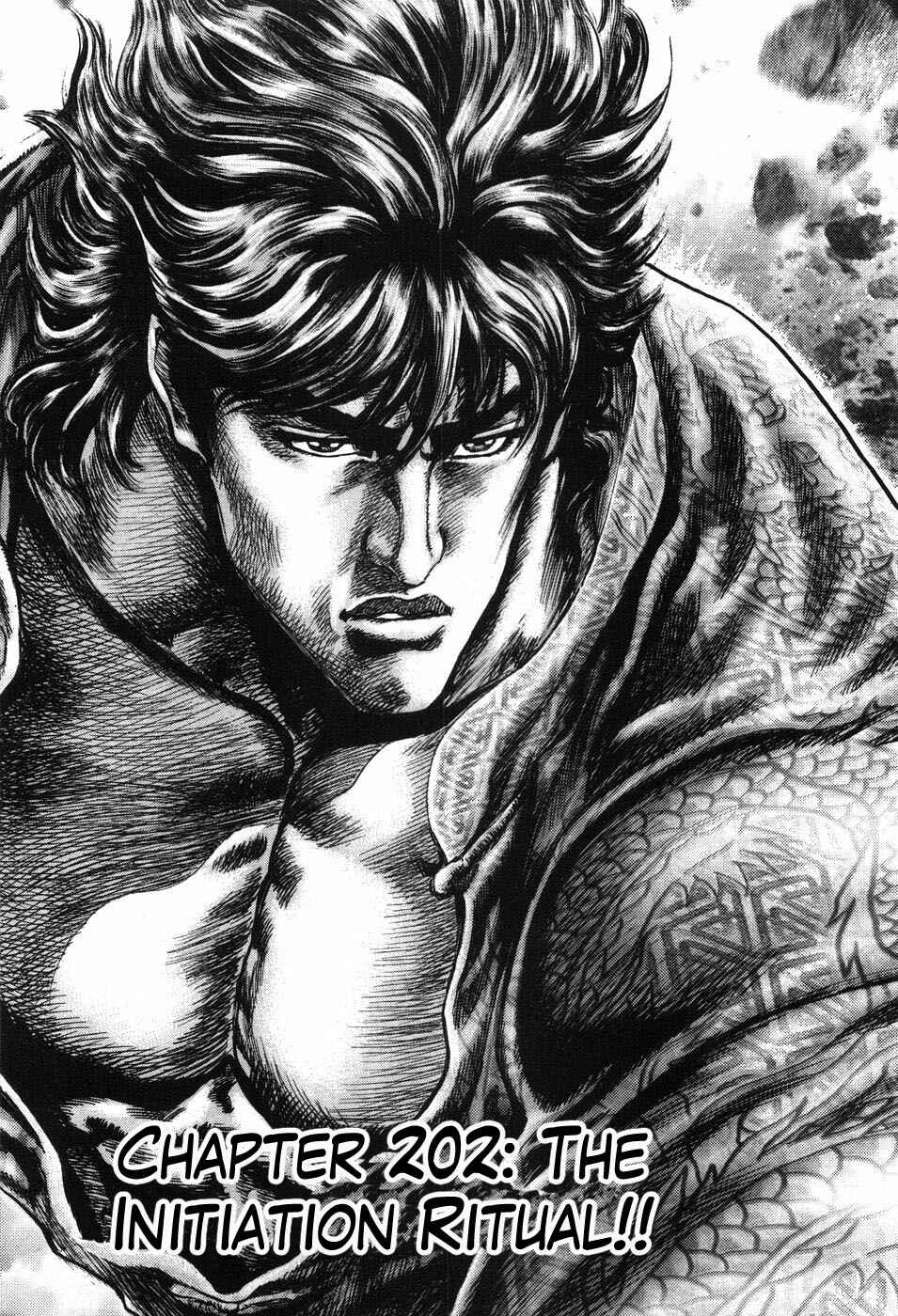 Souten no Ken Chapter 202 - Page 1