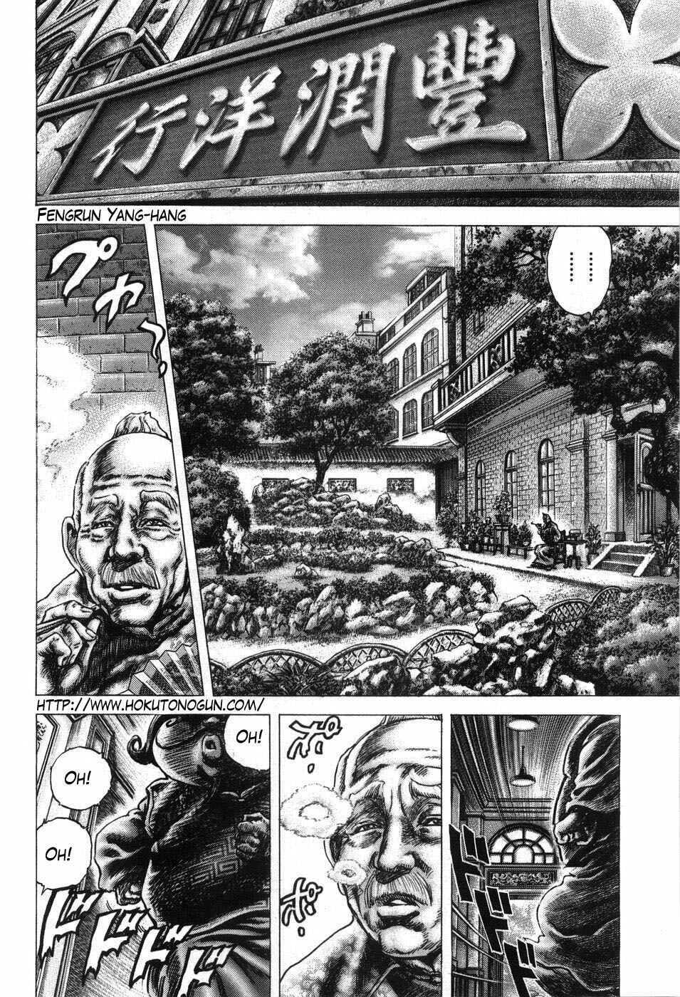 Souten no Ken Chapter 202 - Page 2
