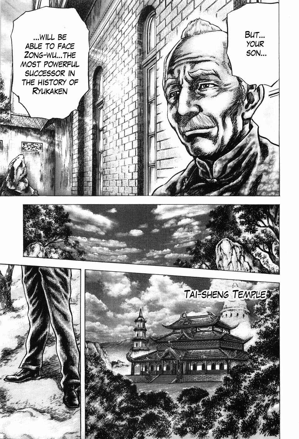 Souten no Ken Chapter 202 - Page 7