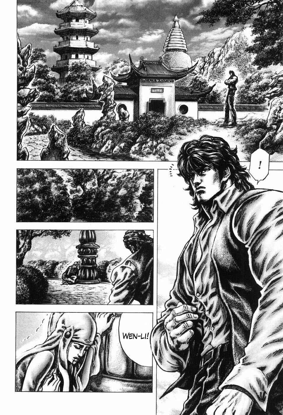 Souten no Ken Chapter 202 - Page 8