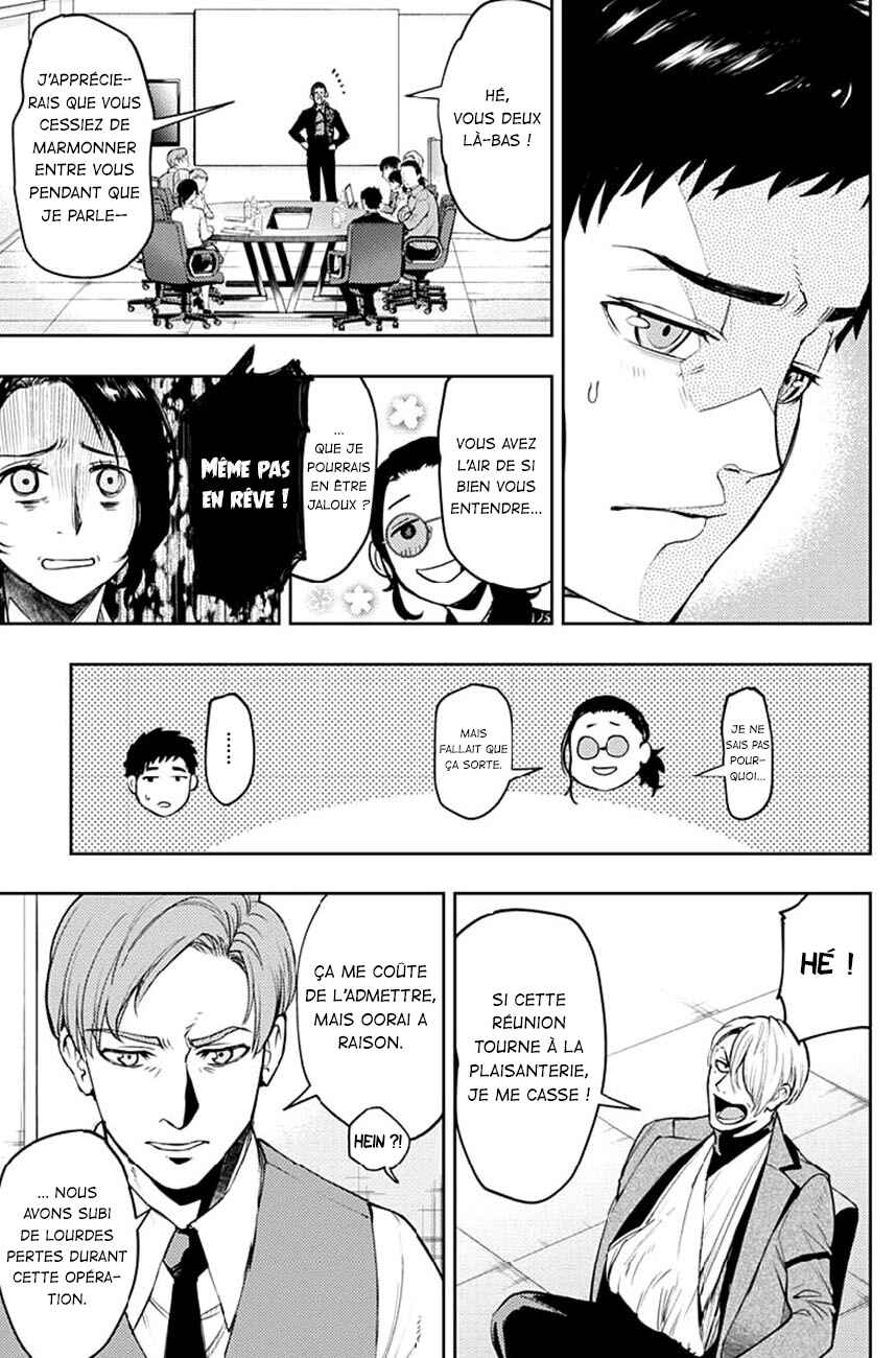 MoMo -the blood taker- Chapter 24 - Page 10