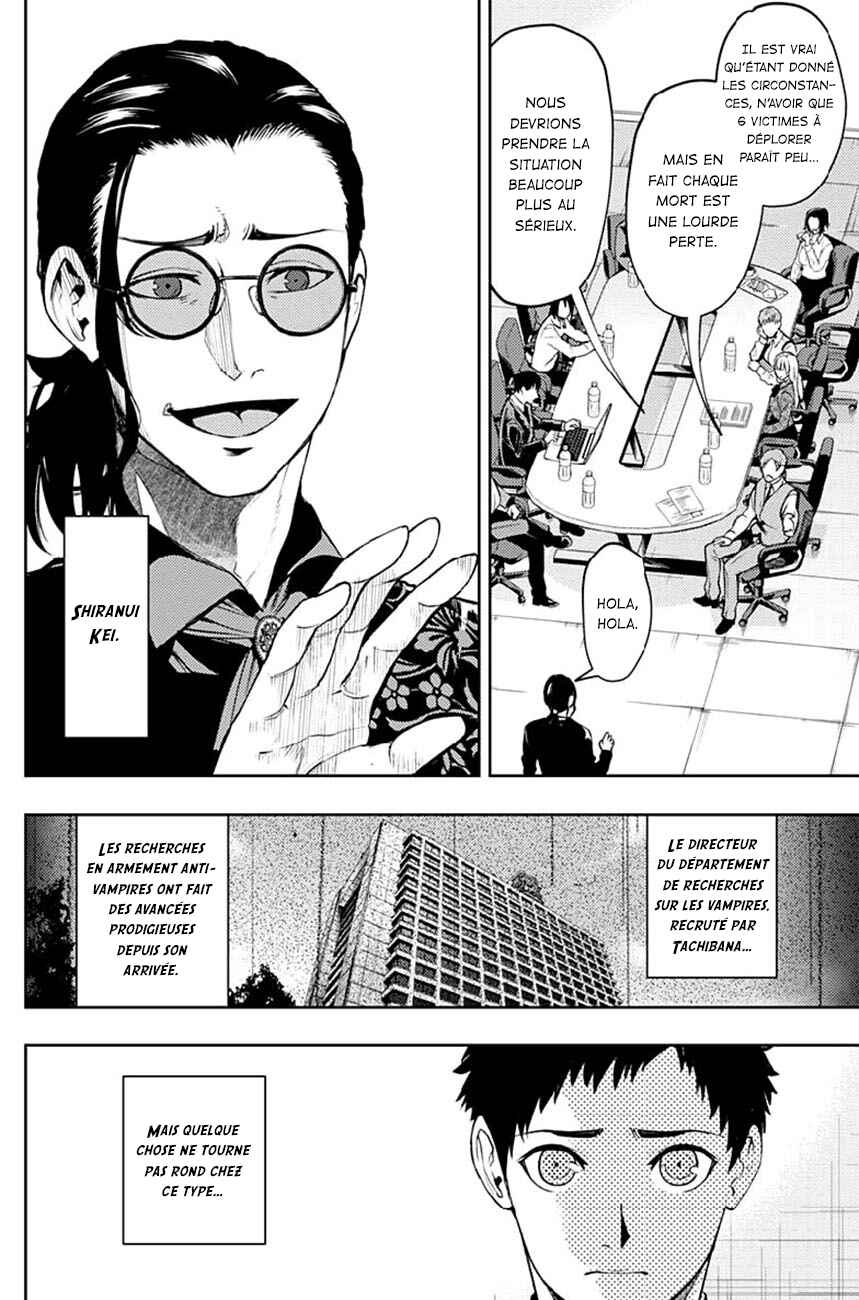 MoMo -the blood taker- Chapter 24 - Page 11
