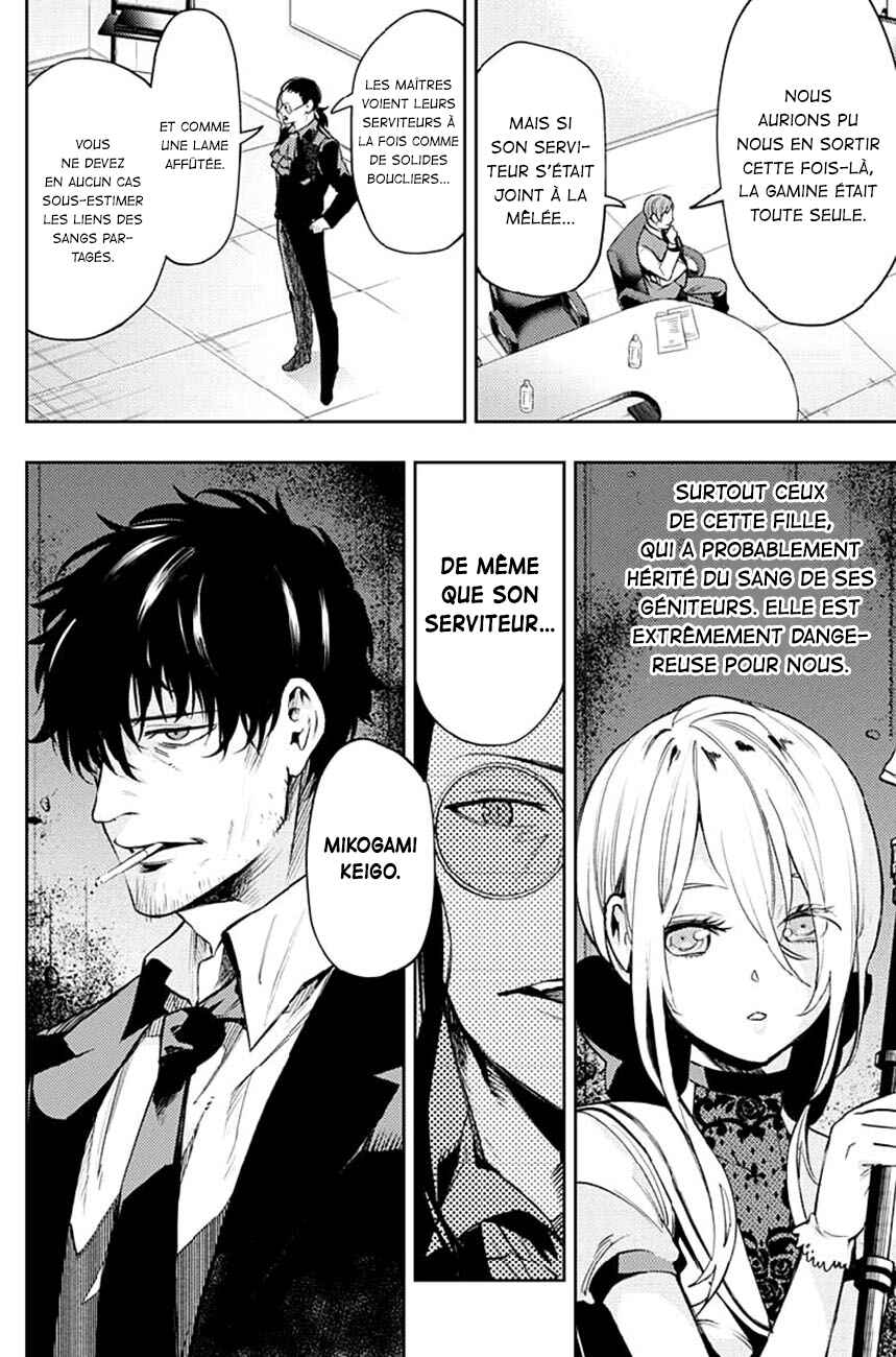 MoMo -the blood taker- Chapter 24 - Page 15