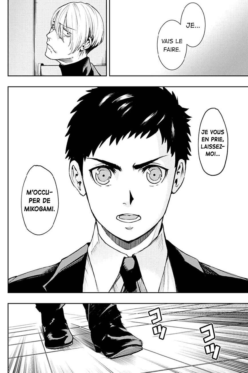 MoMo -the blood taker- Chapter 24 - Page 17