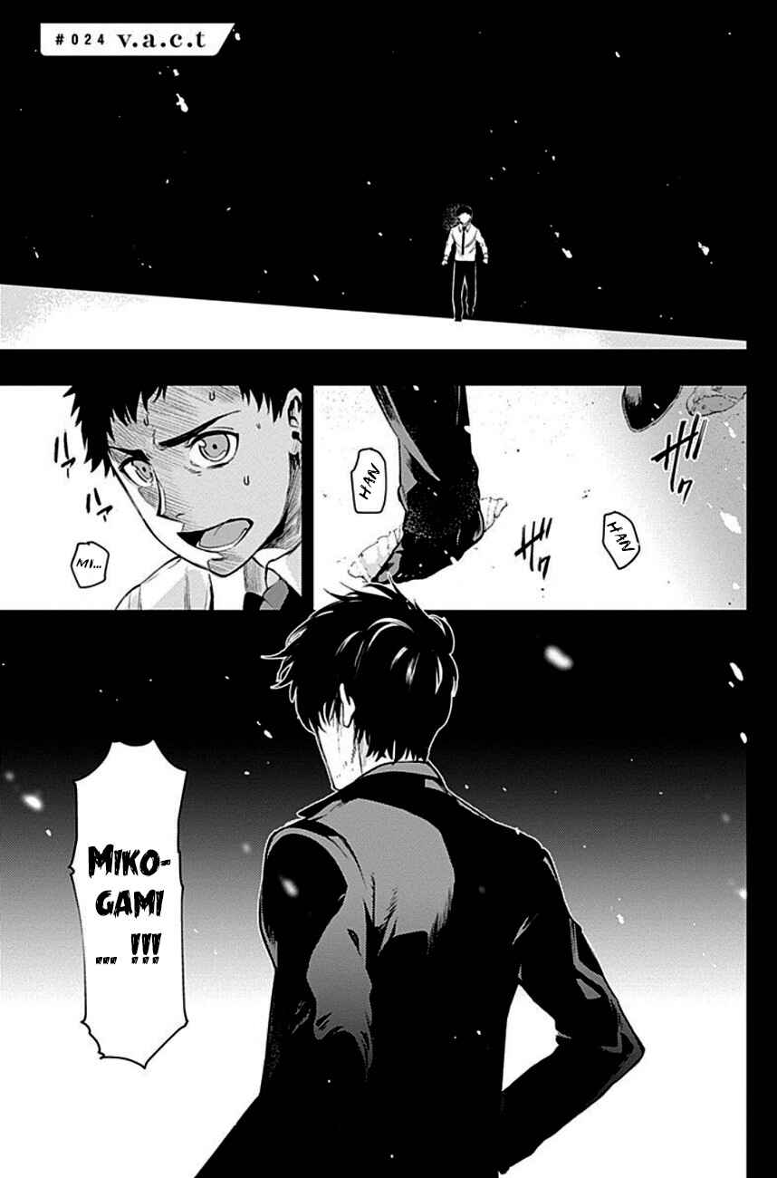 MoMo -the blood taker- Chapter 24 - Page 2