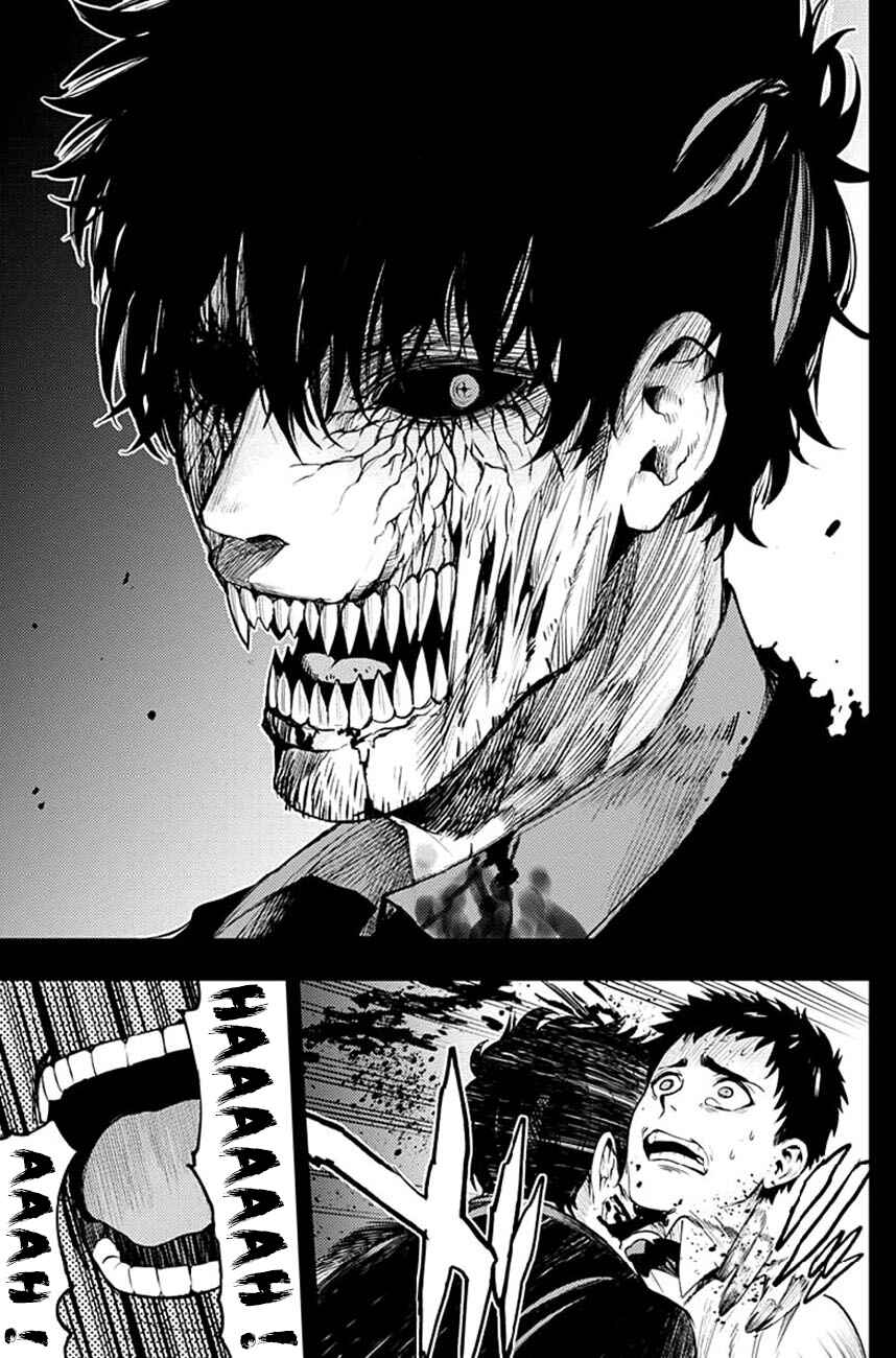 MoMo -the blood taker- Chapter 24 - Page 4