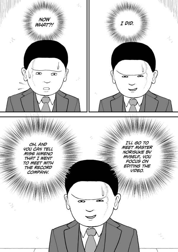 Paperakyu Chapter 91 - Page 108