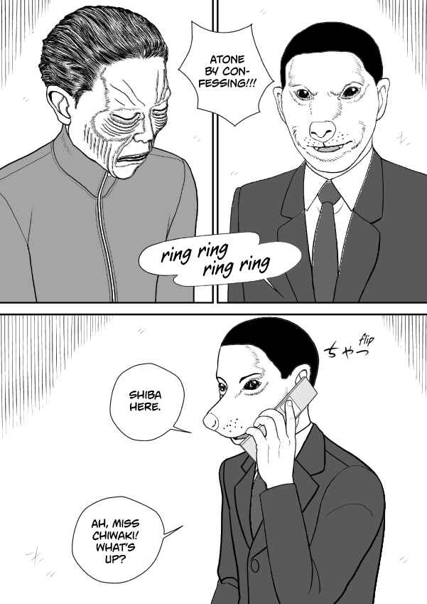 Paperakyu Chapter 91 - Page 11
