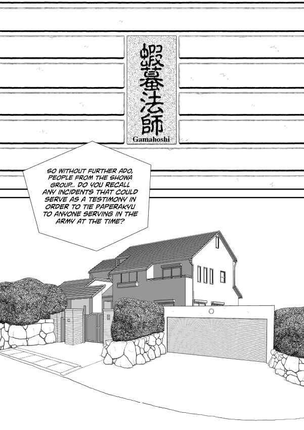 Paperakyu Chapter 91 - Page 113