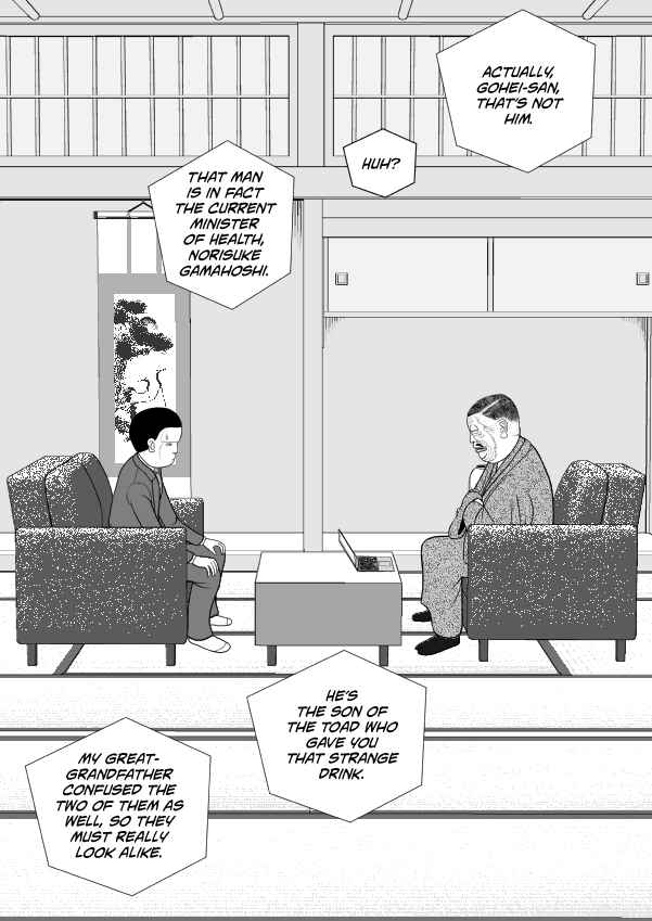 Paperakyu Chapter 91 - Page 118