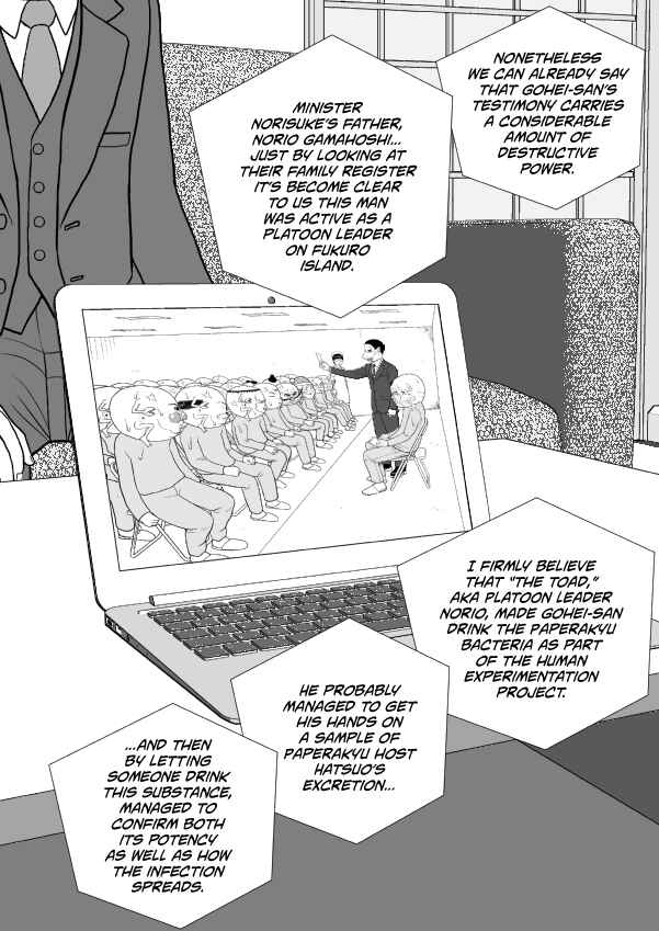 Paperakyu Chapter 91 - Page 119