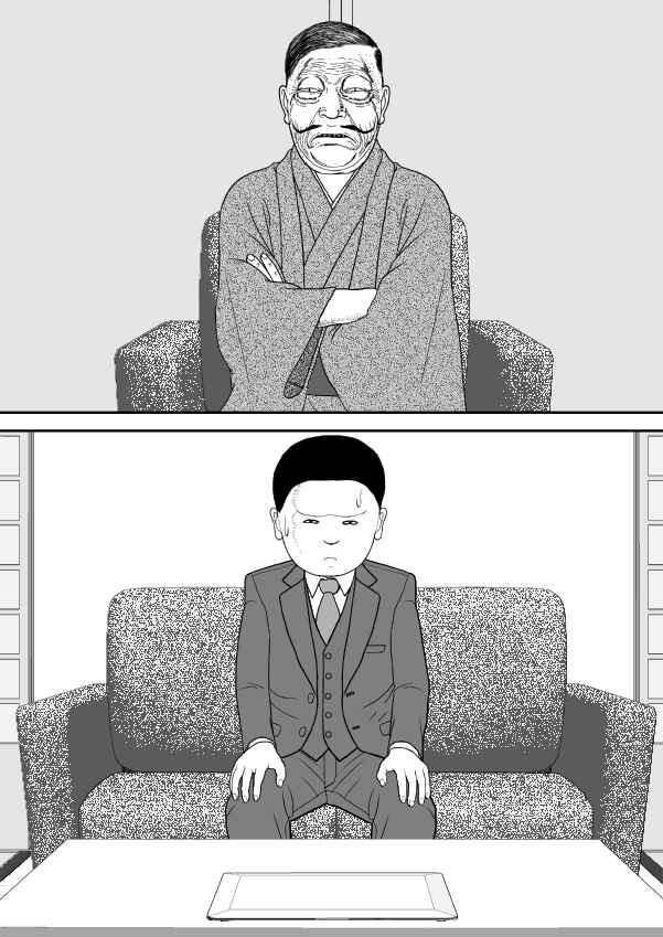 Paperakyu Chapter 91 - Page 122