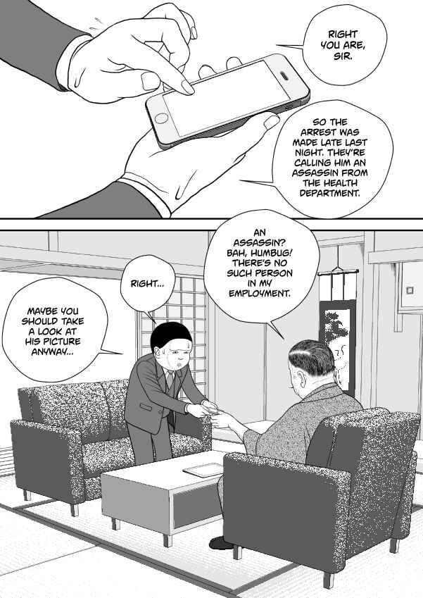 Paperakyu Chapter 91 - Page 132