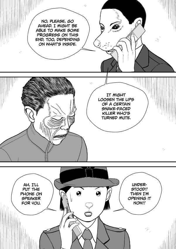 Paperakyu Chapter 91 - Page 14