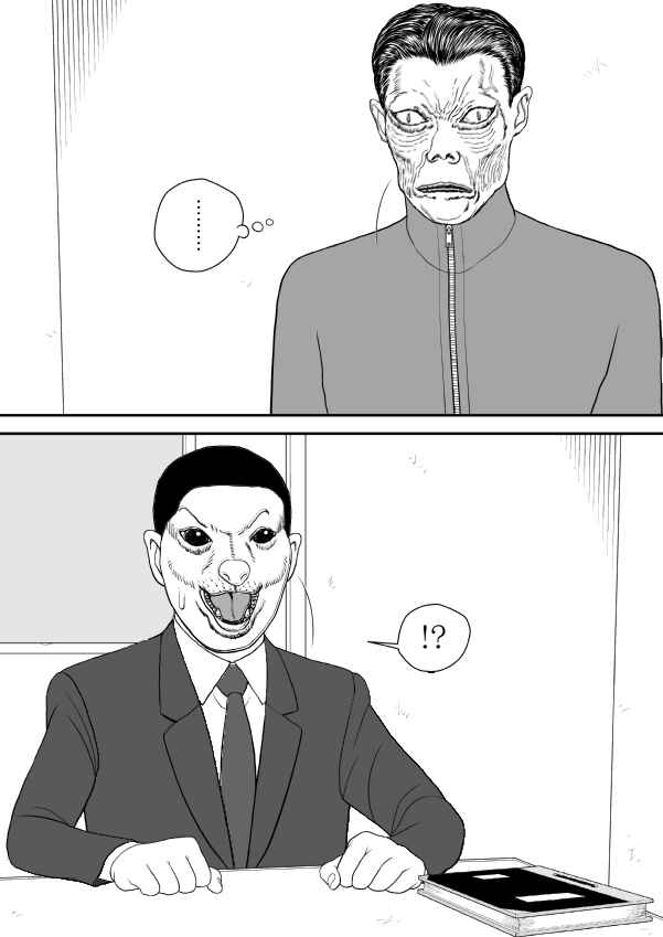 Paperakyu Chapter 91 - Page 150