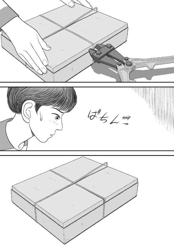 Paperakyu Chapter 91 - Page 18