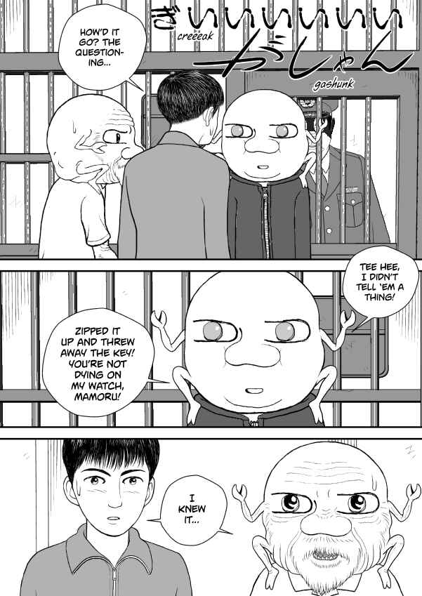 Paperakyu Chapter 91 - Page 209