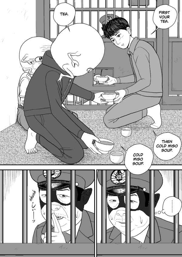 Paperakyu Chapter 91 - Page 213