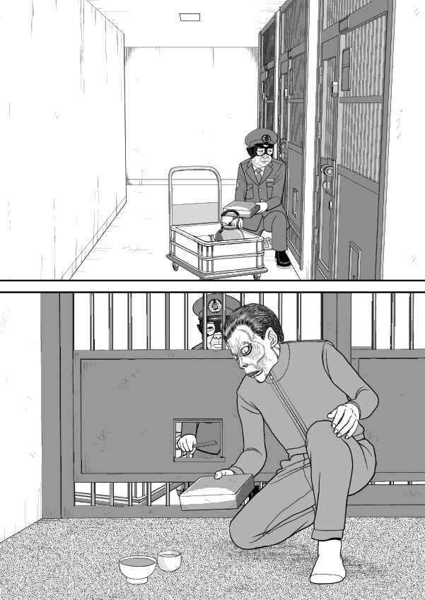 Paperakyu Chapter 91 - Page 217